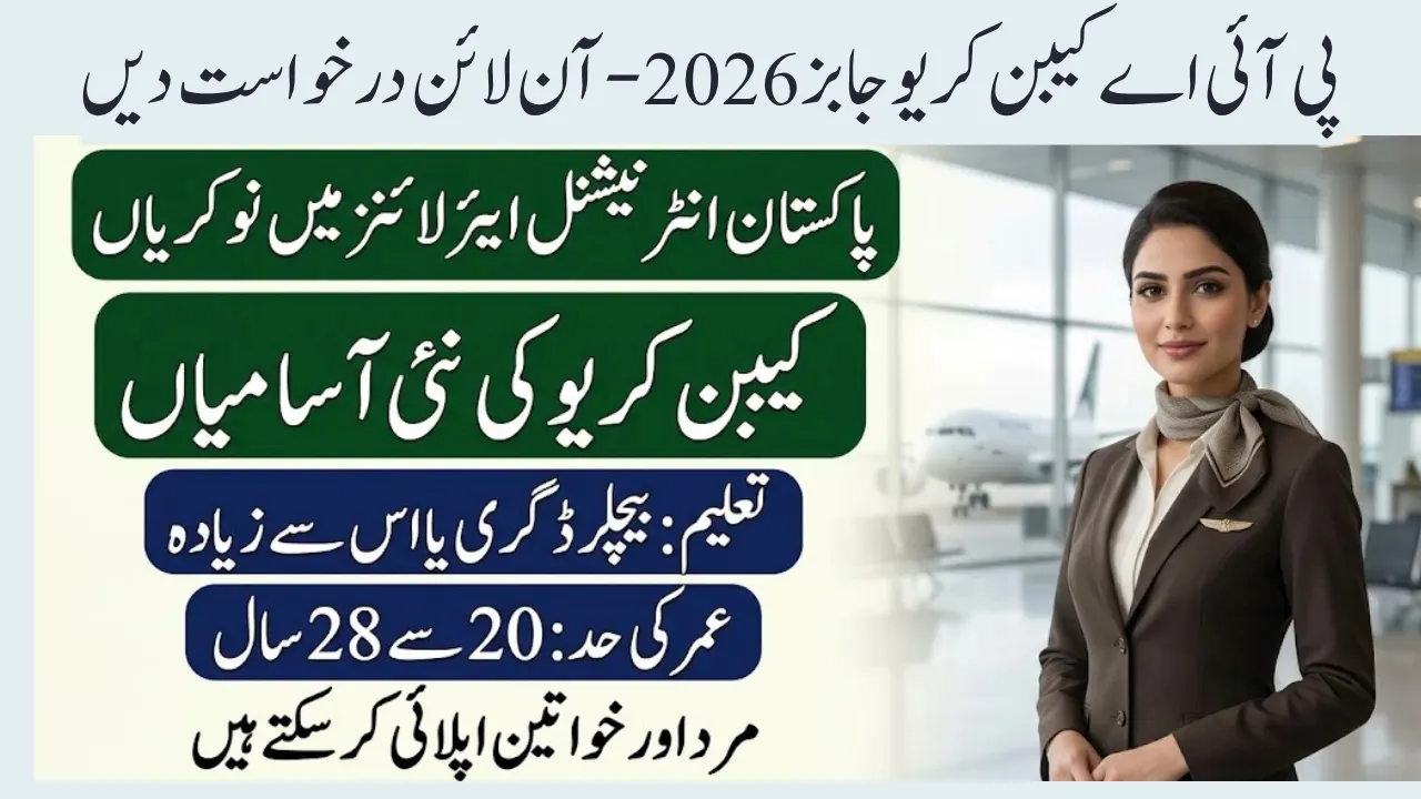 PIA Cabin Crew Jobs 2026