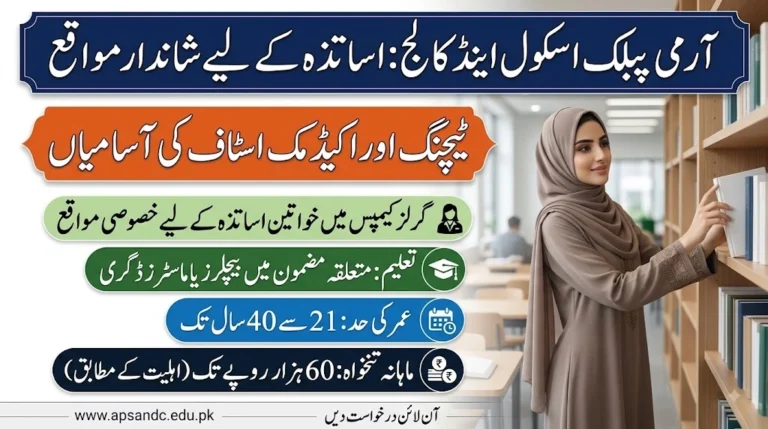 Army Public School & College AUG Jobs 2026 – Teaching & Staff Vacancies, Apply Online