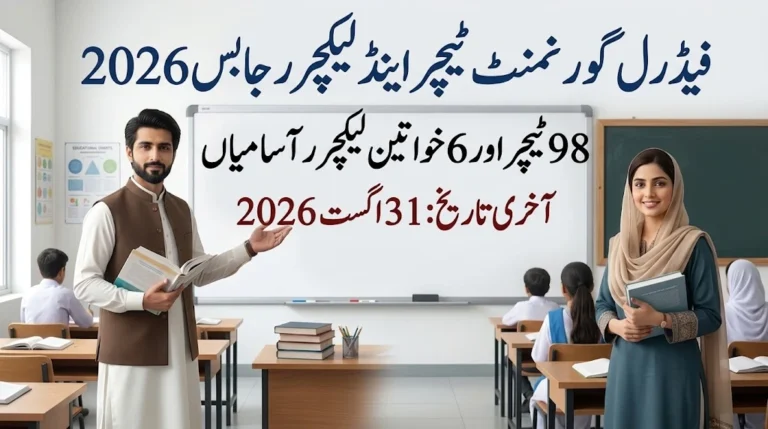 FPSC Jobs 2026 – Secondary School Teacher & Female Lecturer Vacancies, Apply Online