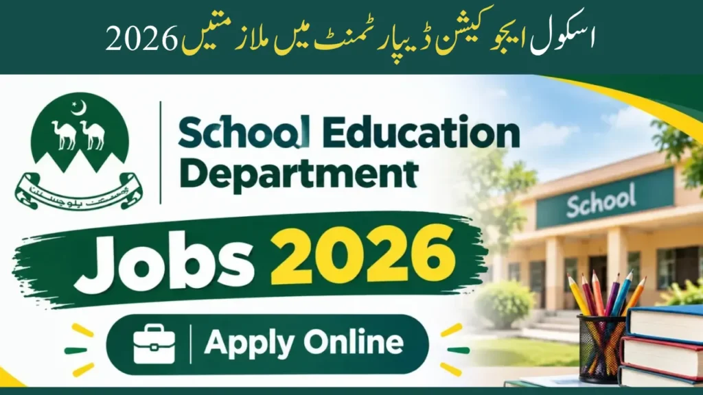 B-17 SST Adhoc Jobs 2026