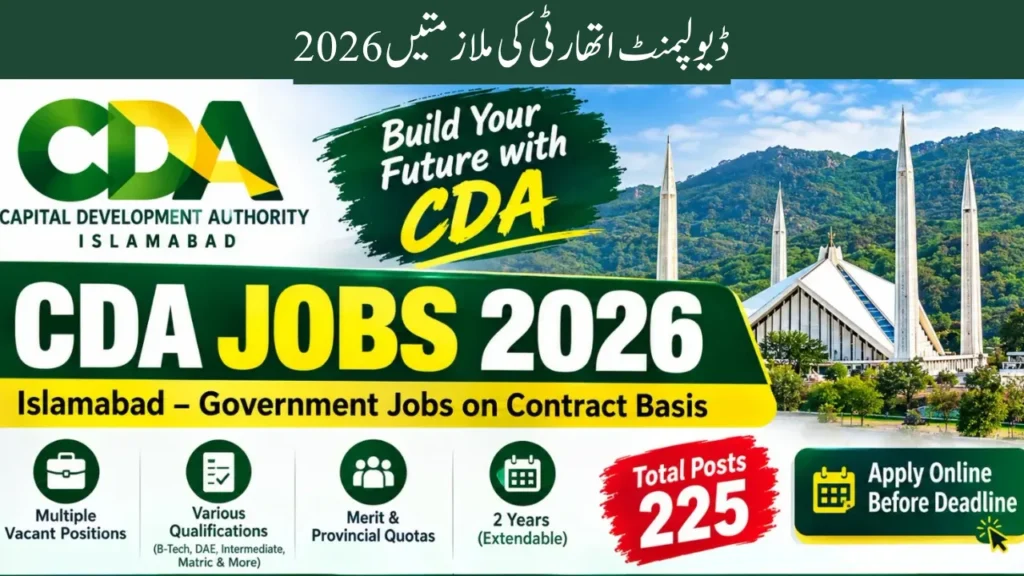 CDA Jobs 2026 Islamabad