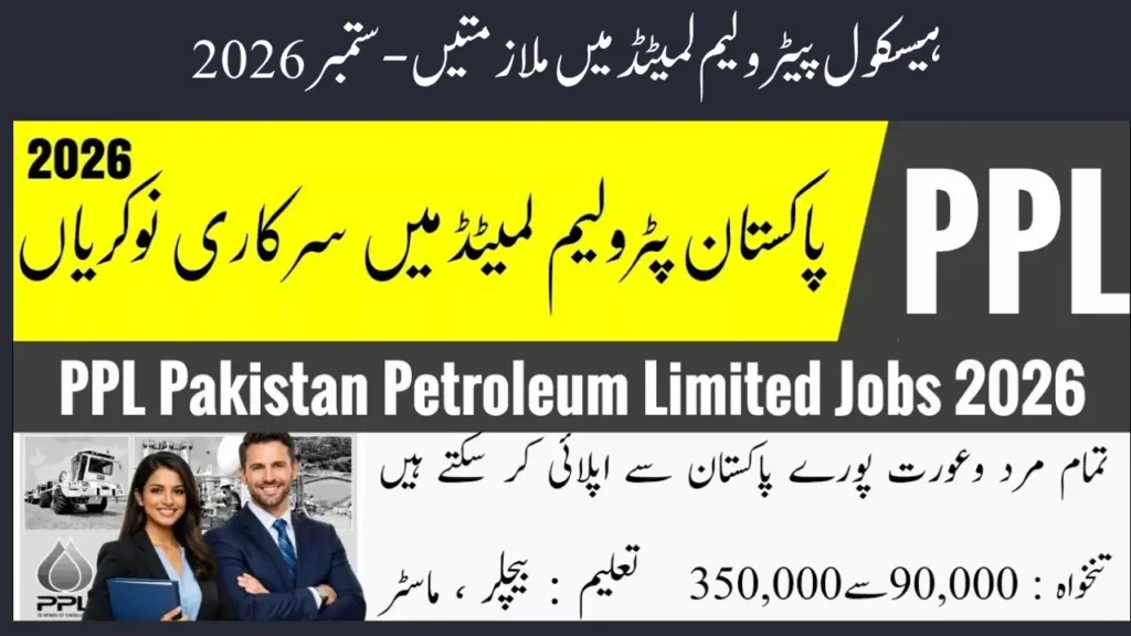 Hascol Petroleum Limited Jobs 2026
