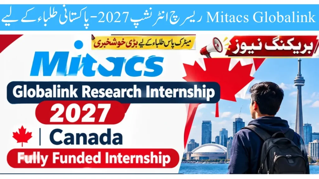 Mitacs Globalink Research Internship 2027