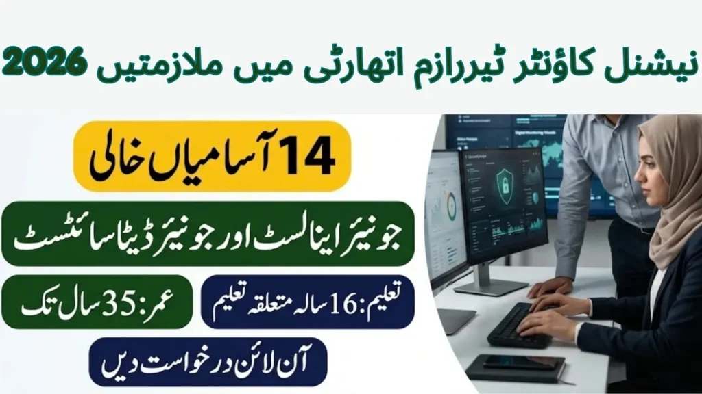 NACTA Jobs 2026