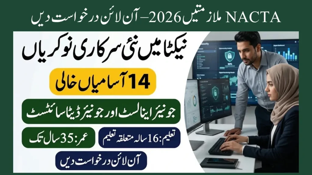 NACTA Jobs 2026