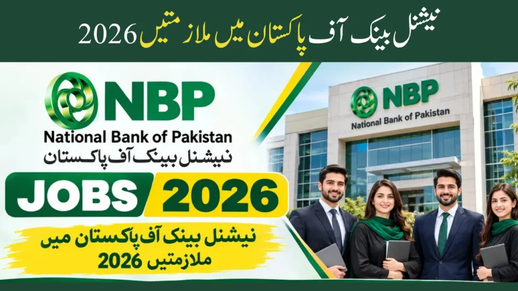 National Bank of Pakistan Career Opportunities
