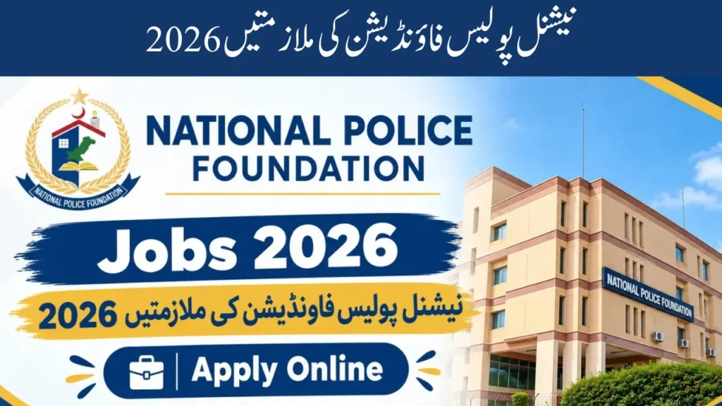 National Police Foundation Career Opportunities