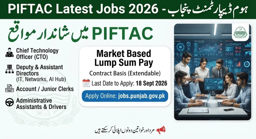 PIFTAC Home Department Jobs 2026