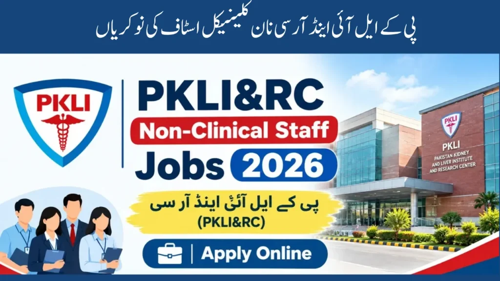 PKLI Jobs 2026