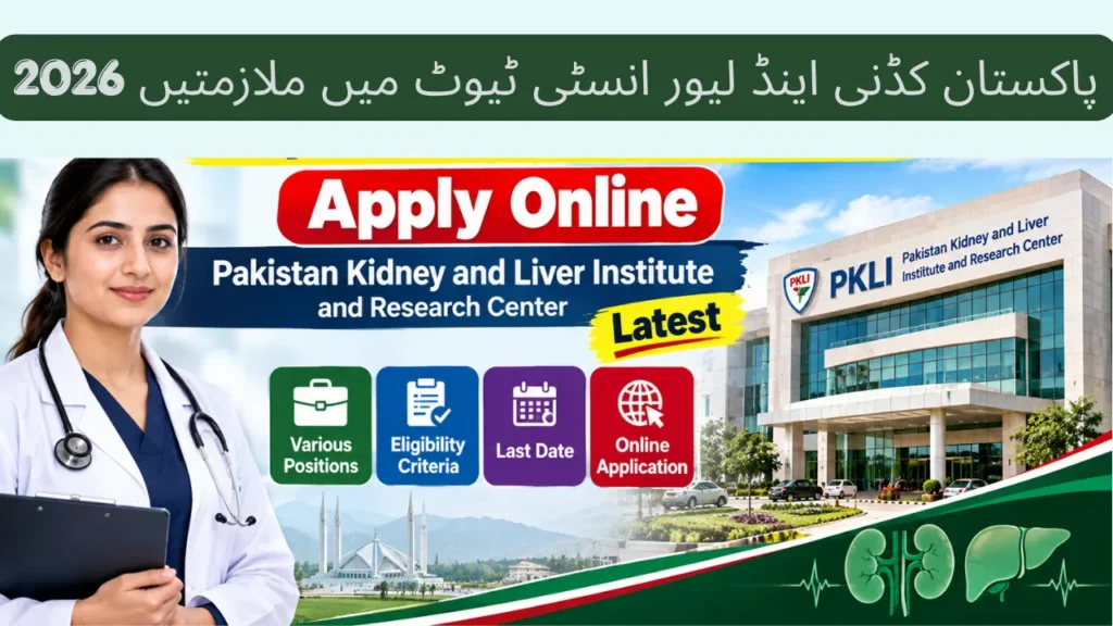 PKLI Jobs 2026