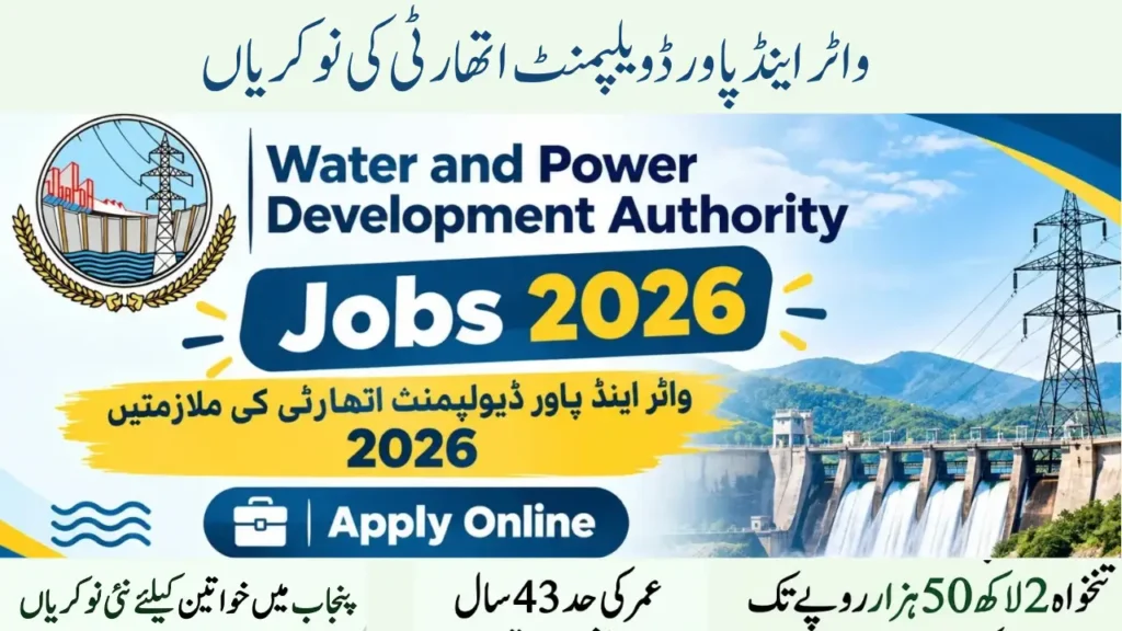 WAPDA Lady Searcher Jobs 2026