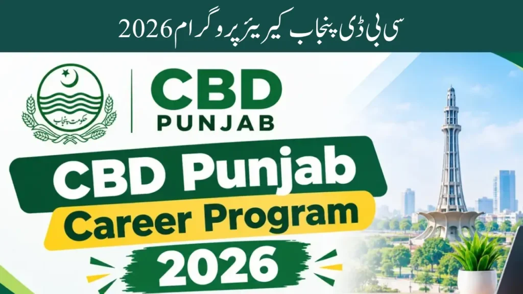 Youth Career Program 2026
