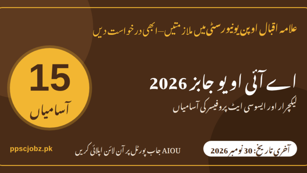 AIOU Jobs 2026
