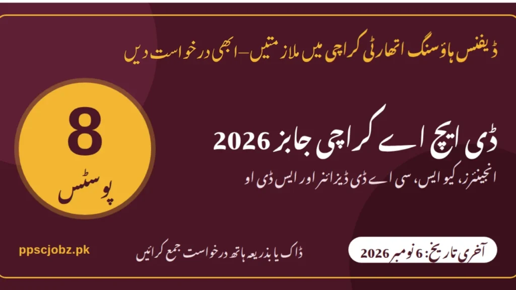DHA Karachi Jobs 2026