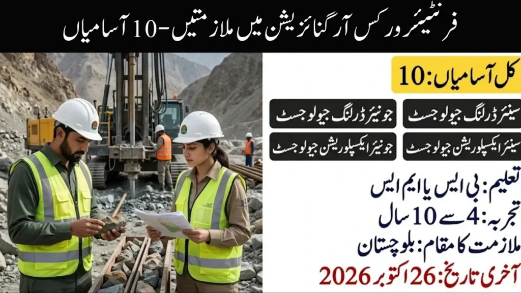 FWO Jobs 2026