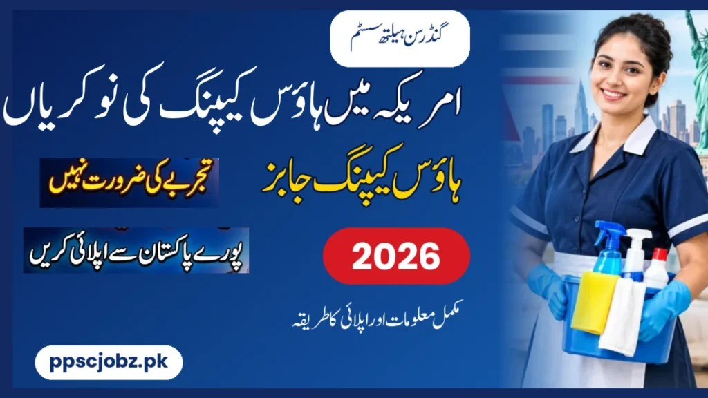 Housekeeping Jobs in USA 2026
