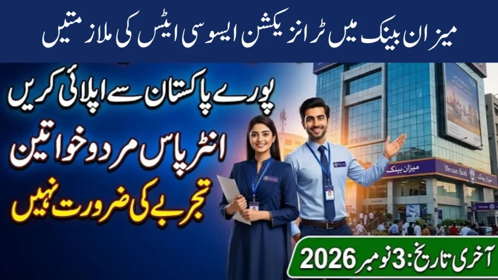Meezan Bank Transaction Associates Jobs 2026