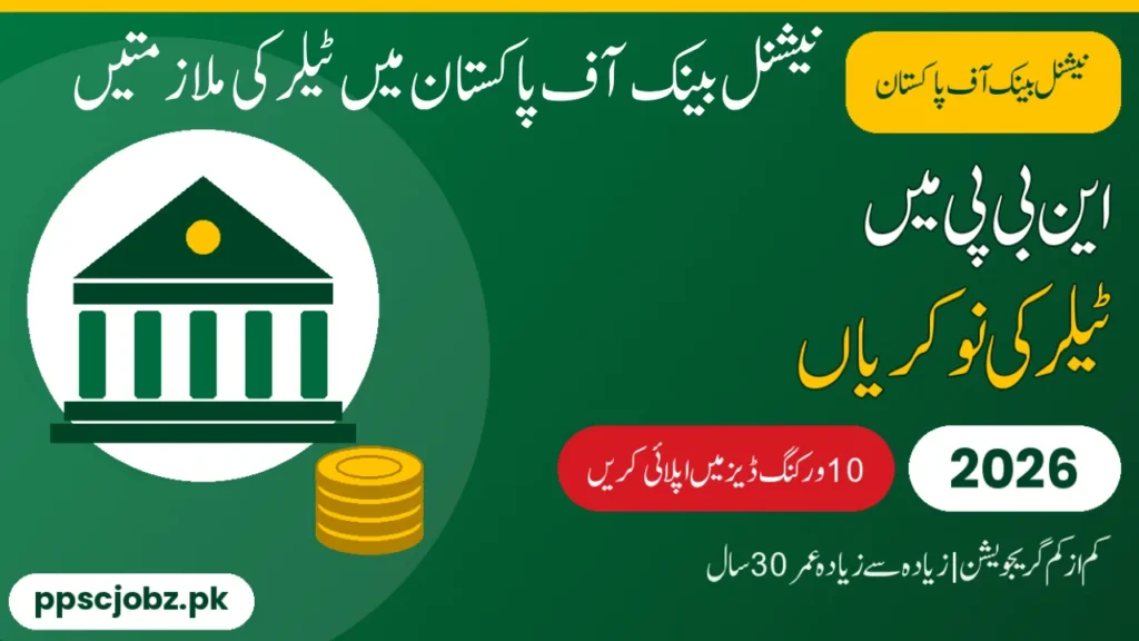 NBP Teller Jobs 2026