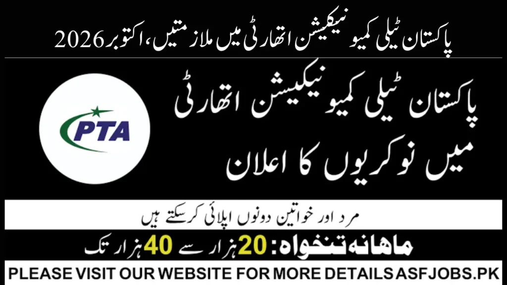 PTA Jobs October 2026