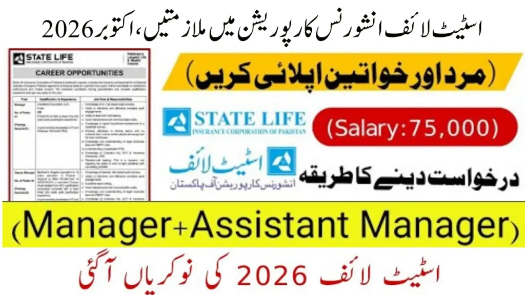 State Life Jobs 2026
